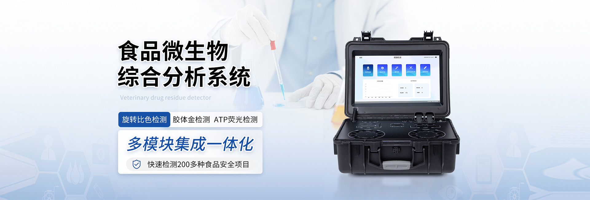 谷物水分測定儀