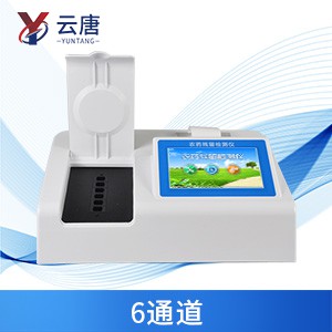 農(nóng)殘檢測儀器