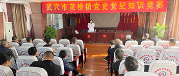 農藥殘留檢測儀