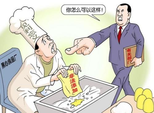 如何提高食品安全管理問題？