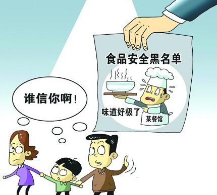 如何保證食品的安全？