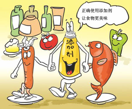 食品問(wèn)題猛如虎