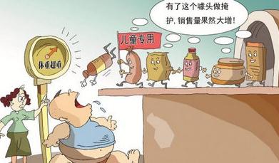 食品安全問(wèn)題如何處理？