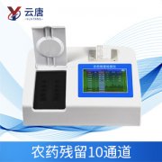 農(nóng)藥殘留超標(biāo)的標(biāo)準(zhǔn)是什么？