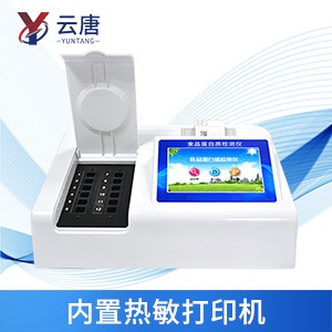 食品安全問題如何保障？