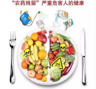山東云唐的農(nóng)藥殘留檢測儀怎么樣？